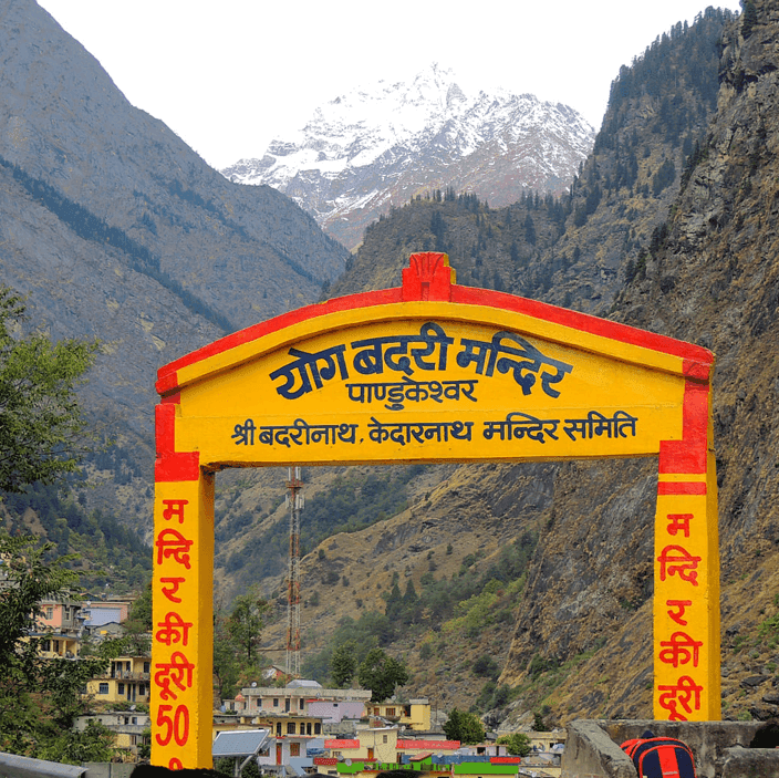 Yogdhyan Badri Temple
