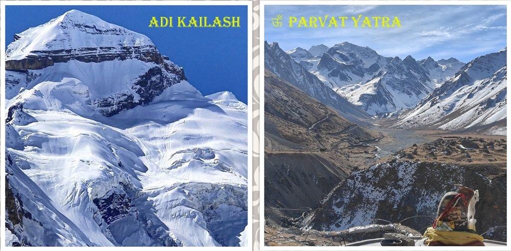adi kailash om parvat yatra