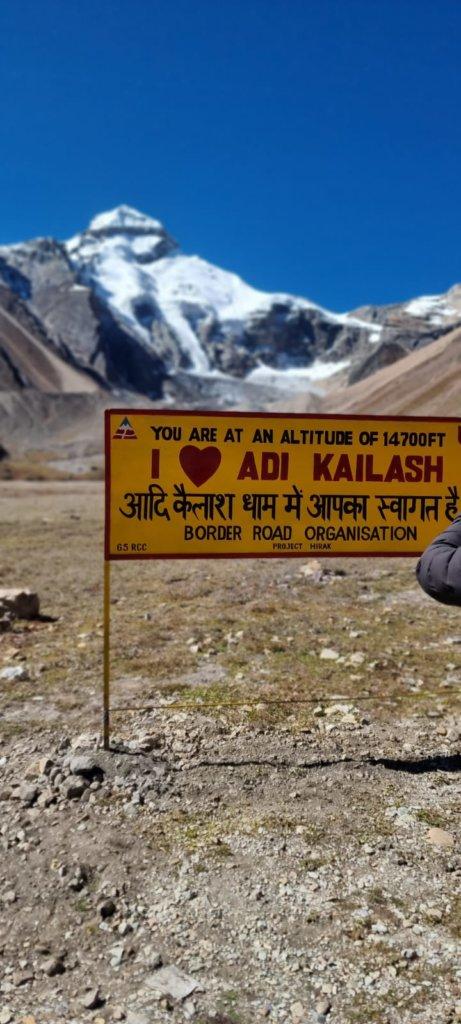 Adi Kailash Photos