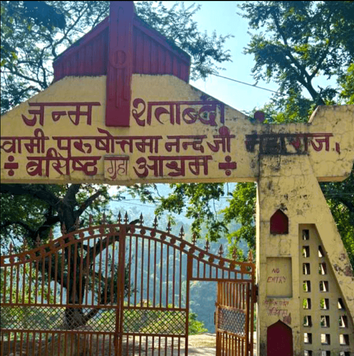 Vashistha Cave
