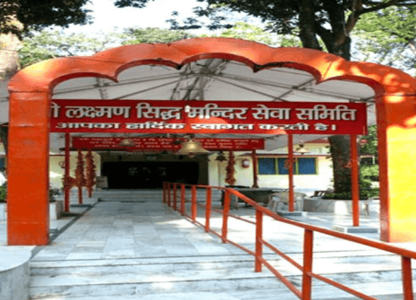 Laxman Siddh Temple