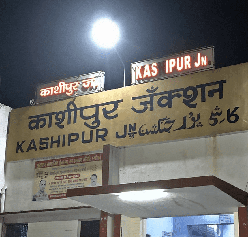 Kashipur