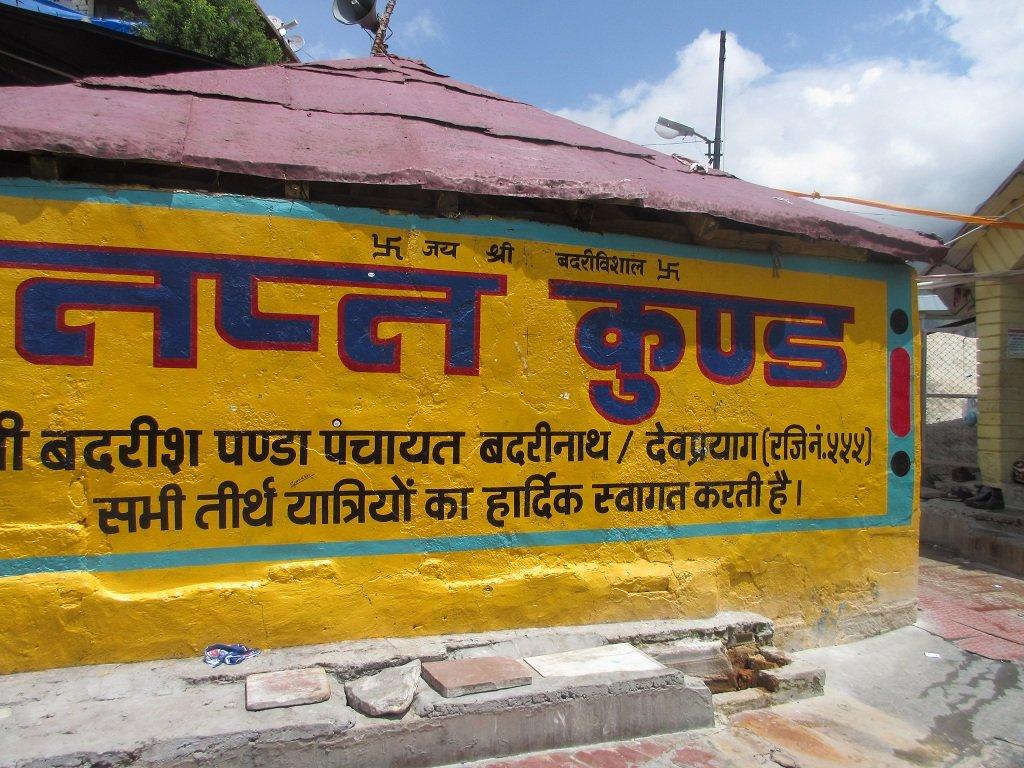 Tapt Kund, Badrinath Temple