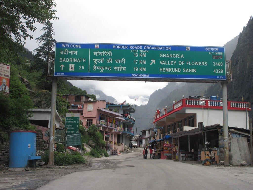 Valley of Flowers Trek photo 4