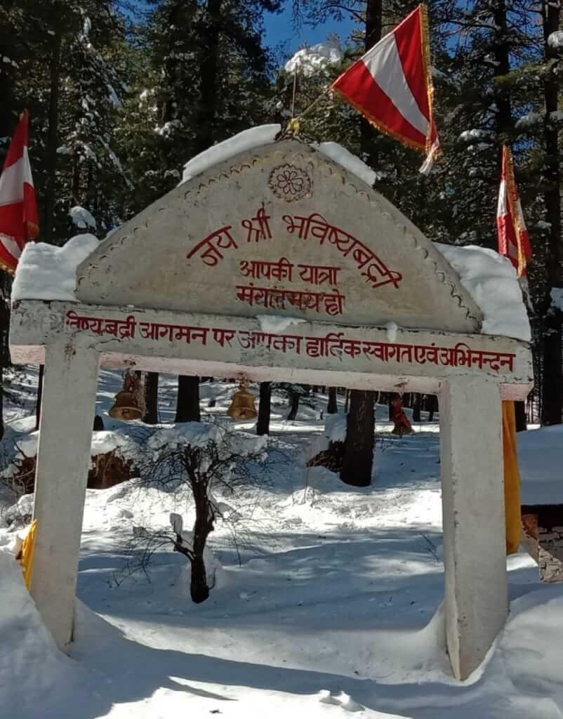 Bhavishya Badri