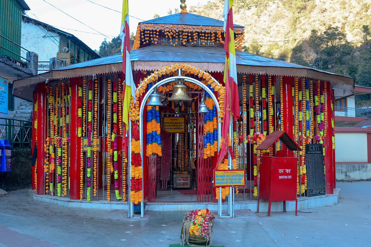 Kalimath
