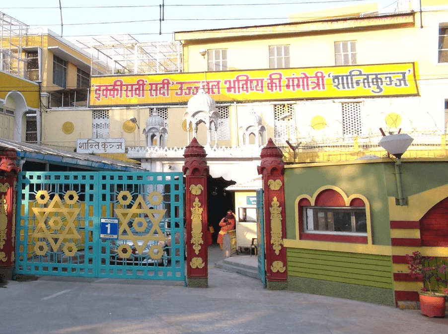 Shantikunj, Haridwar