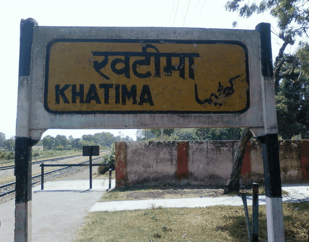 Khatima