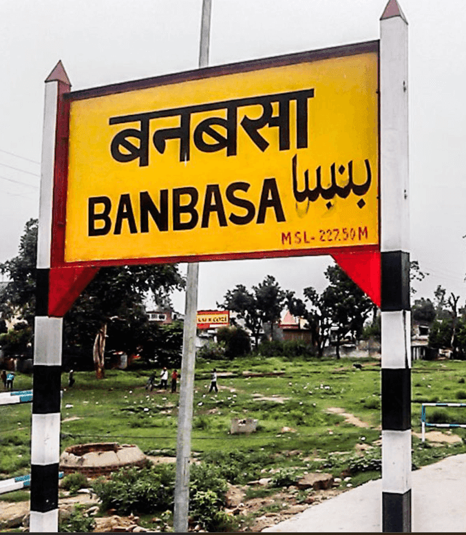 Banbasa