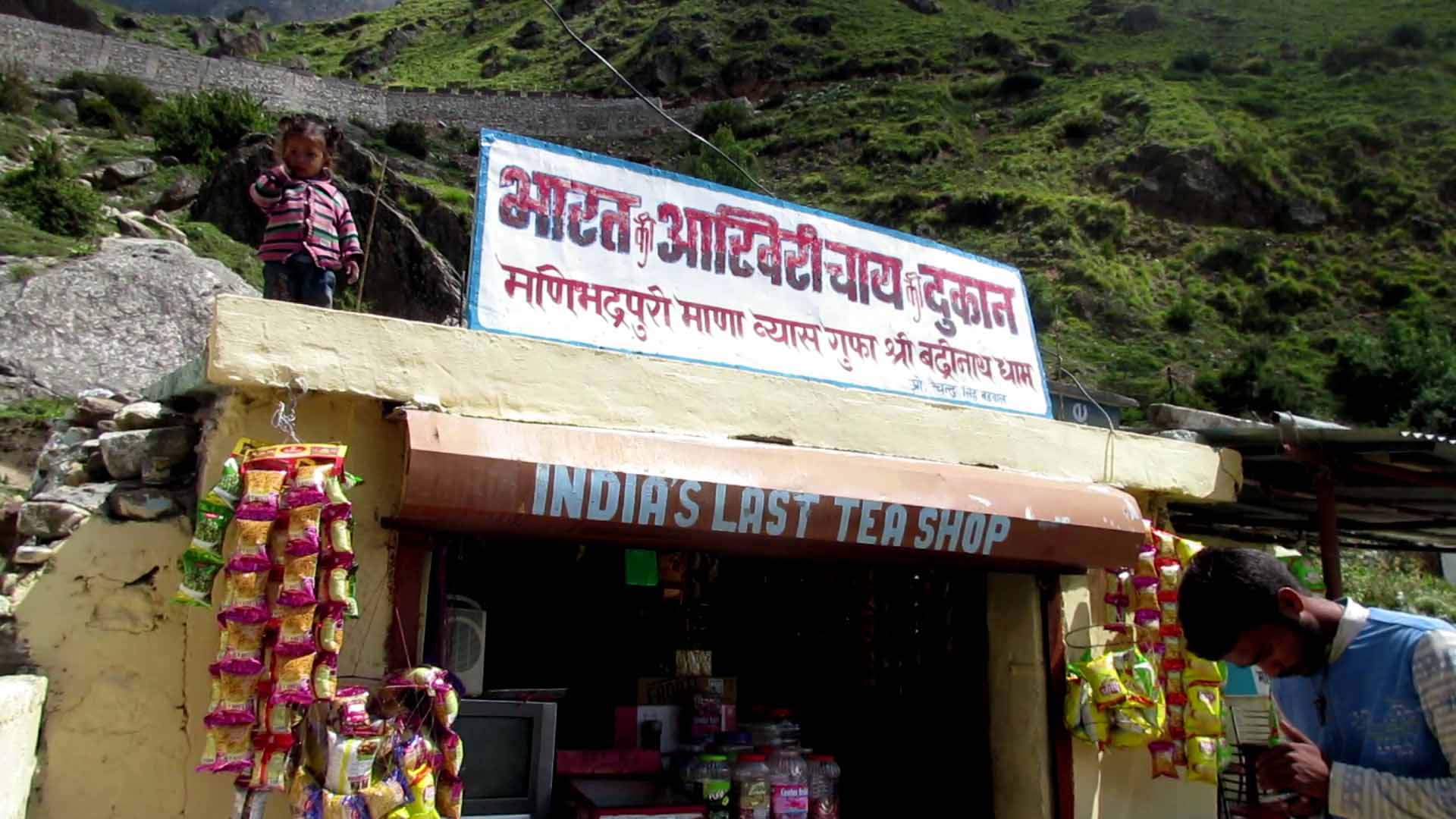 Char Dham Yatra (Ex Delhi ): last tea shop in uttarakhand, chamoli (Mana Village) 