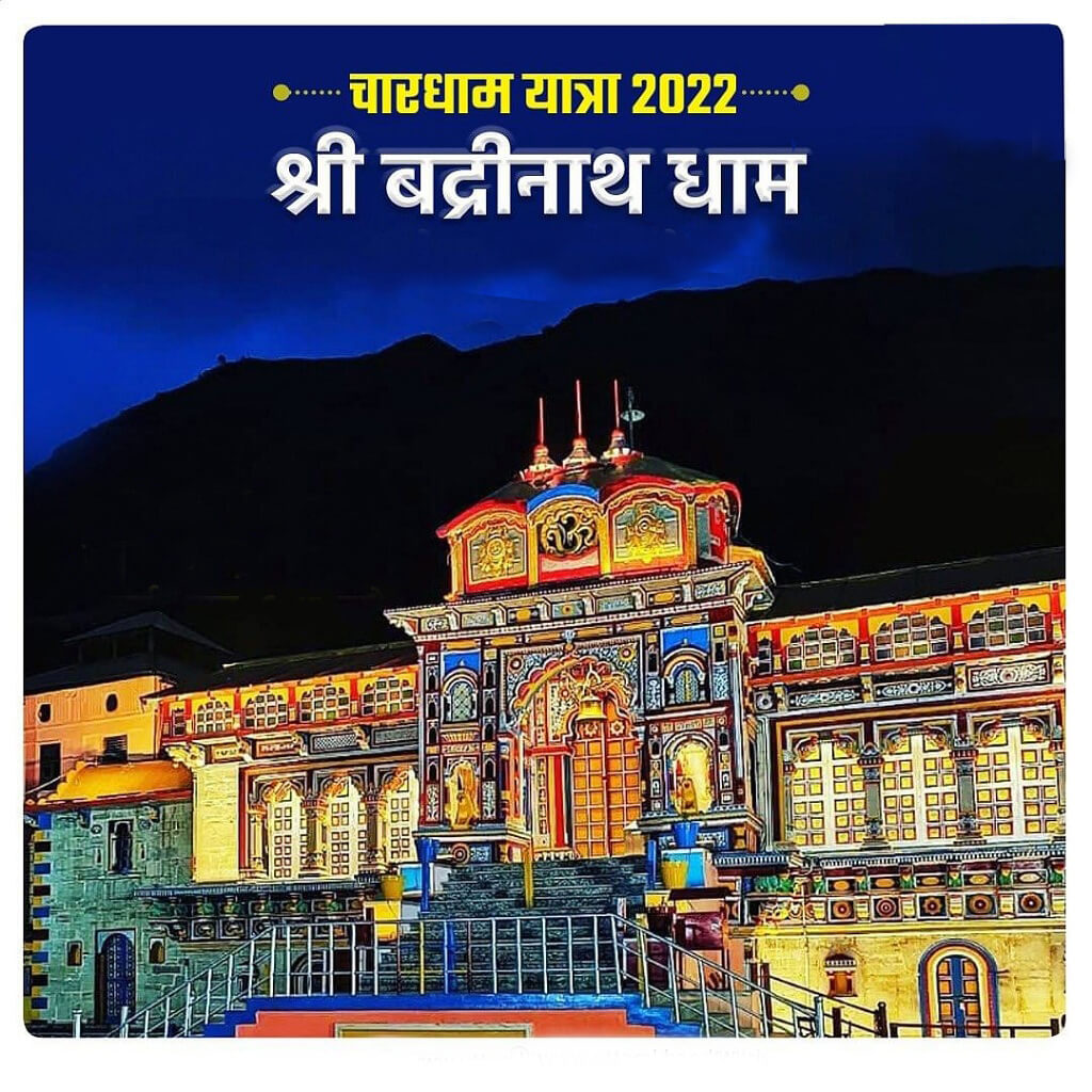 Leading Trips and Treks Provider of Uttarakhand